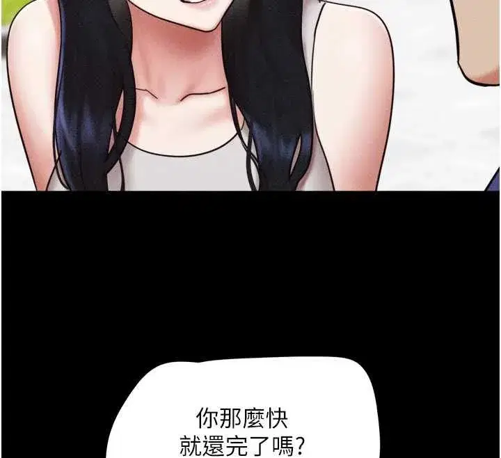 第211話