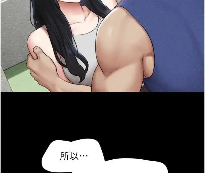 第211話