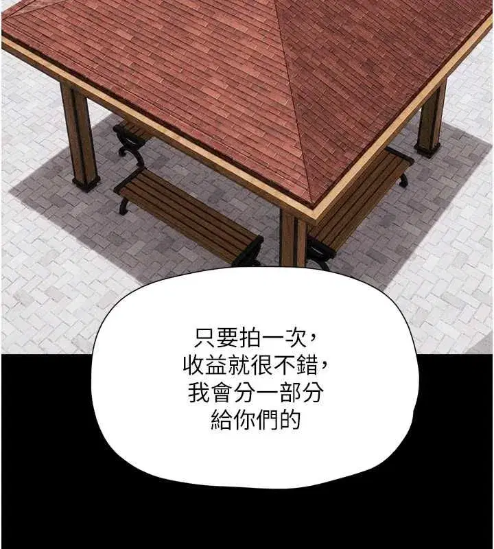 第211話