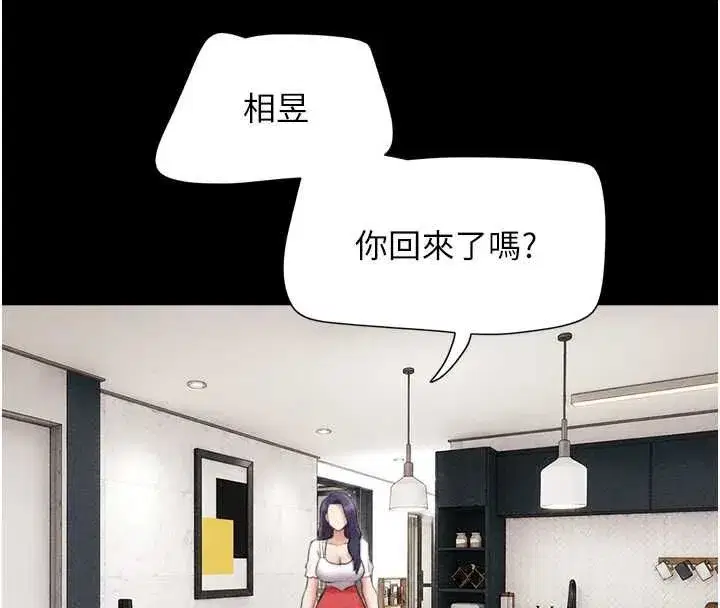 第211話
