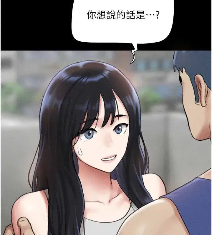 第211話