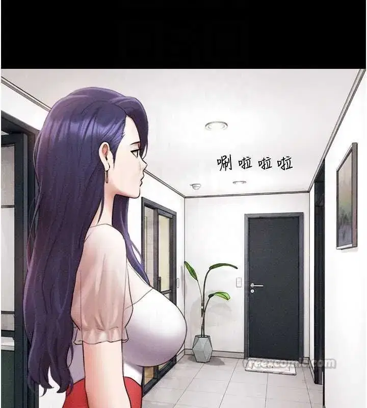 第211話