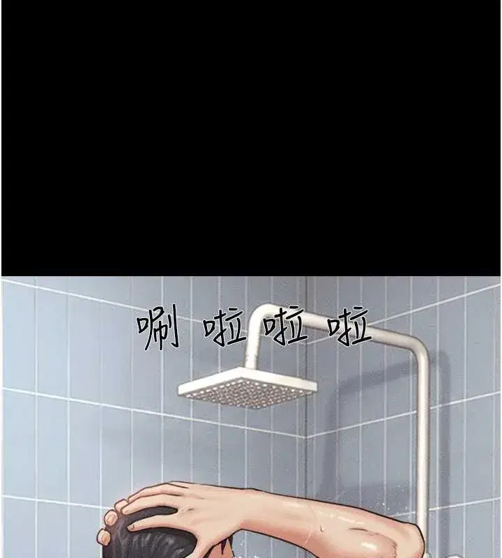 第211話