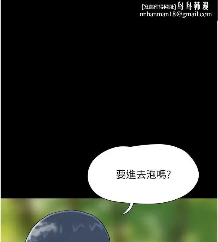 第212話