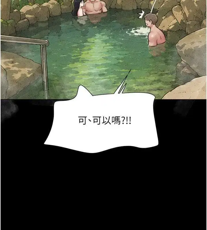 第212話