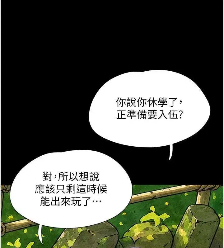 第212話
