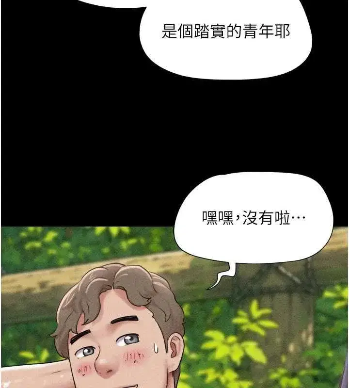 第212話
