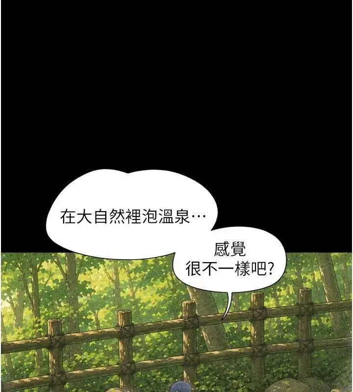 第212話