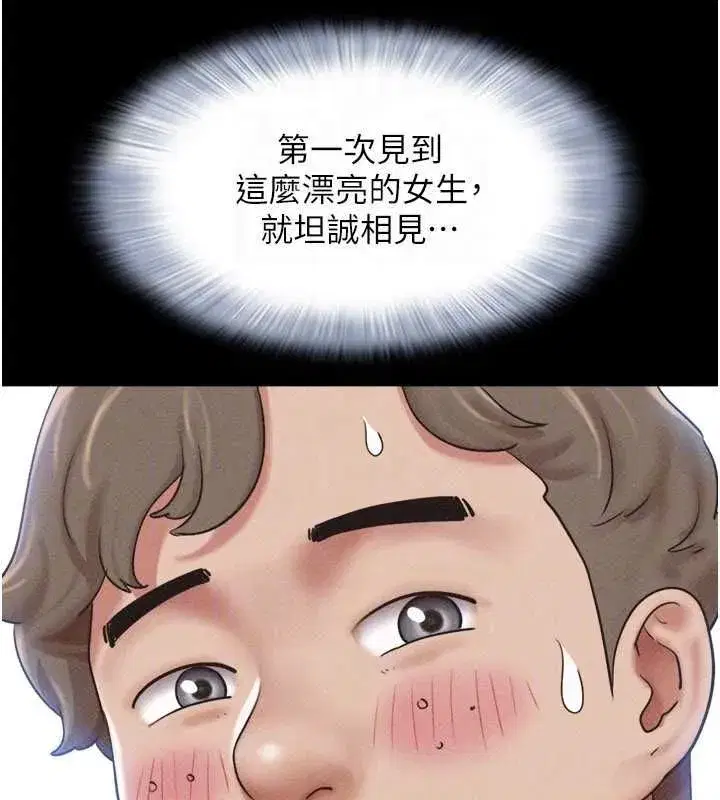 第212話