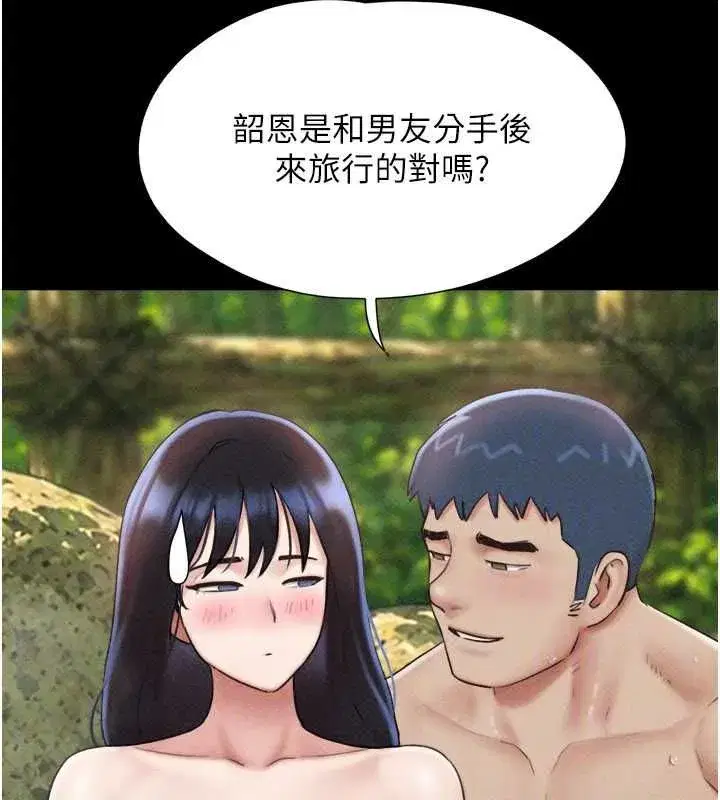 第212話