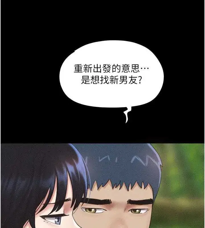 第212話