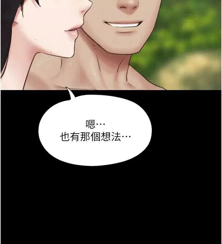 第212話