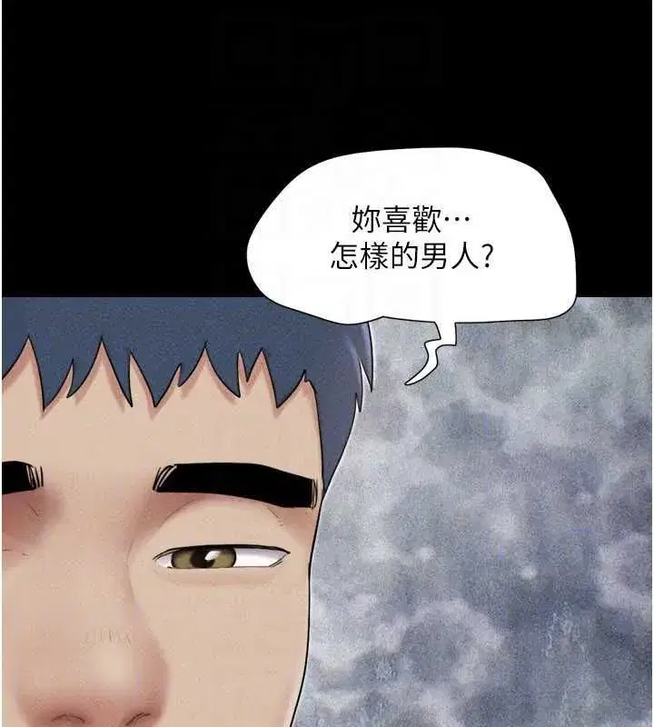 第212話