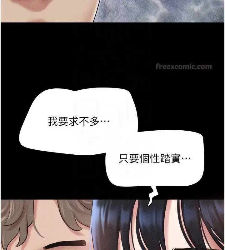 第212話