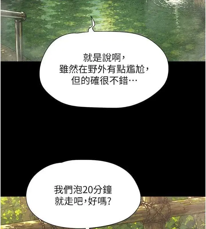 第212話