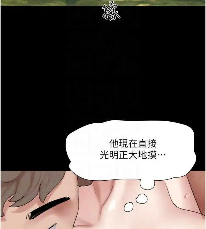 第212話