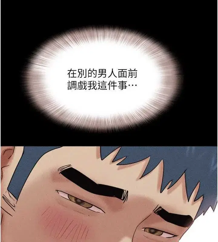 第212話