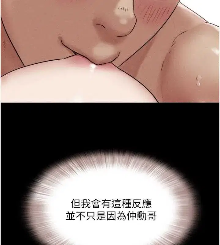 第212話