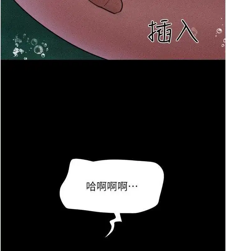 第212話