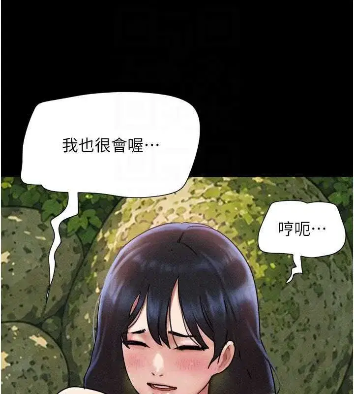 第212話