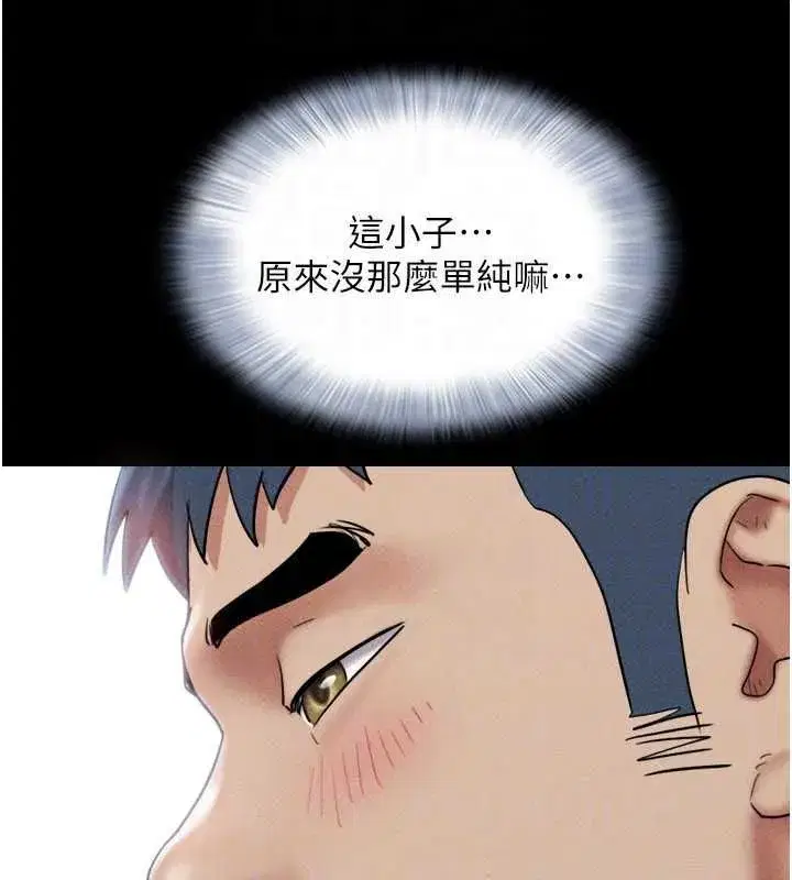 第212話