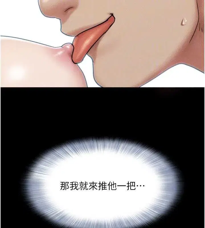 第212話
