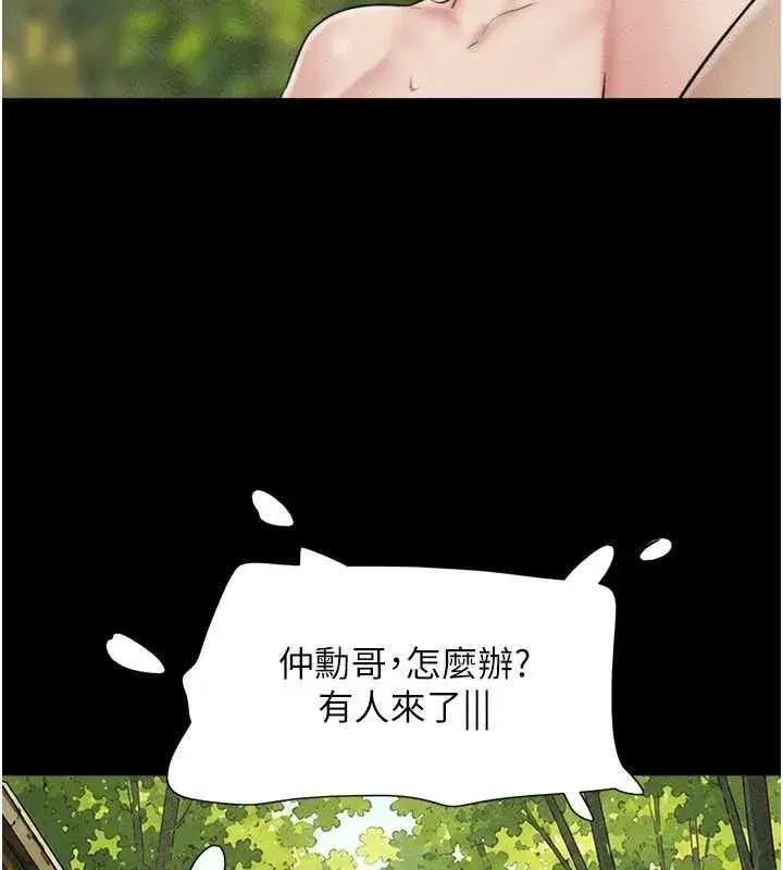 第212話
