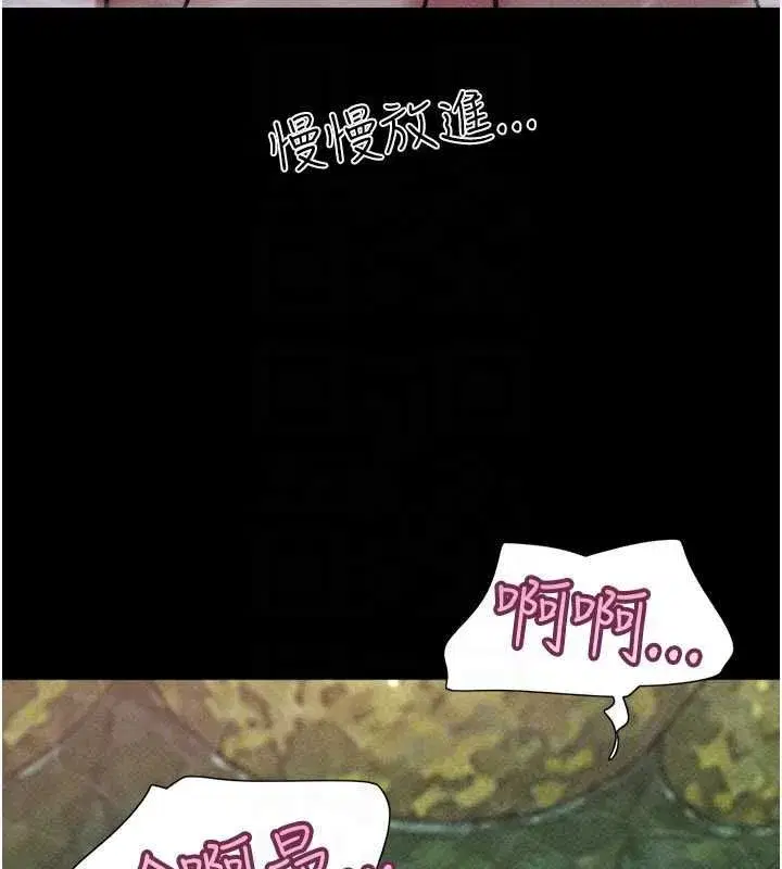 第212話
