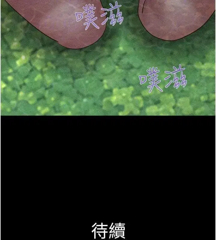 第212話