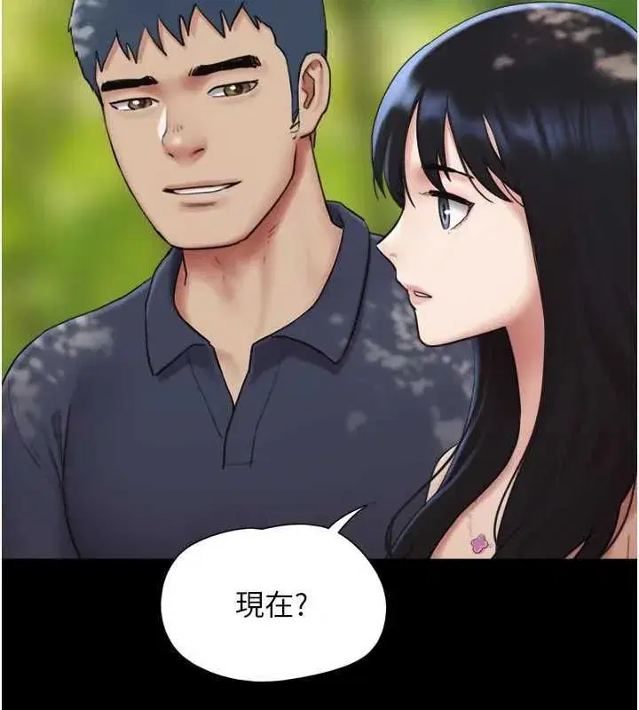 第212話