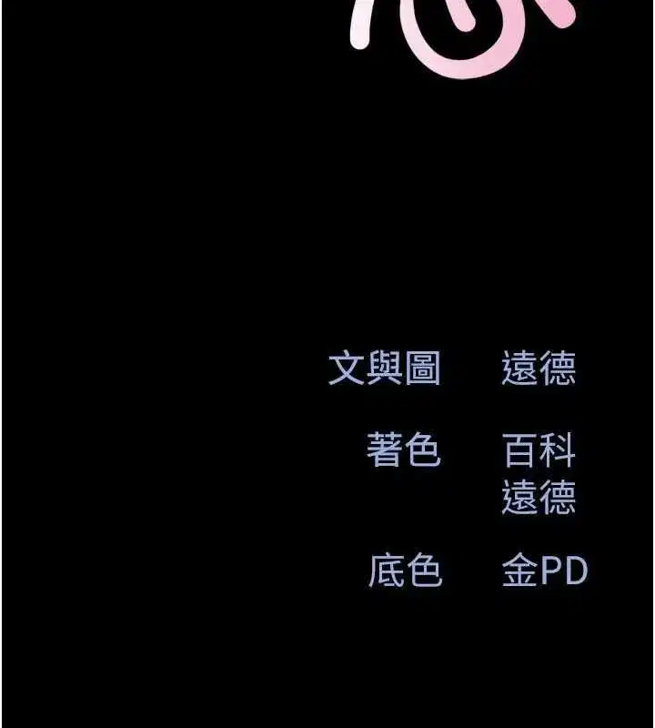 第212話