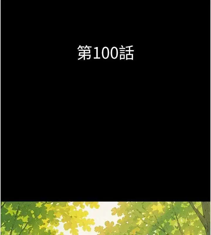 第212話