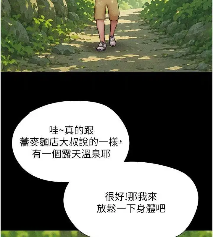 第212話