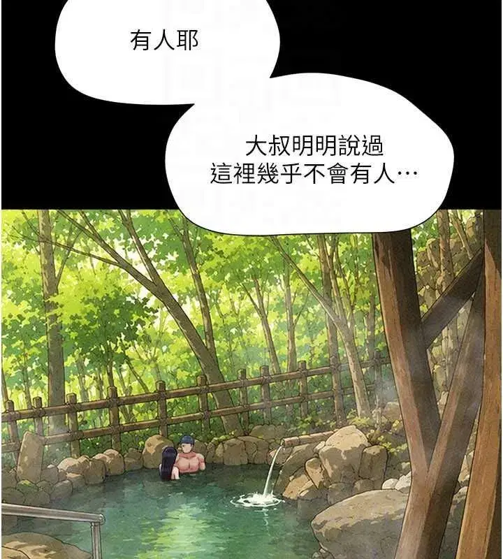 第212話