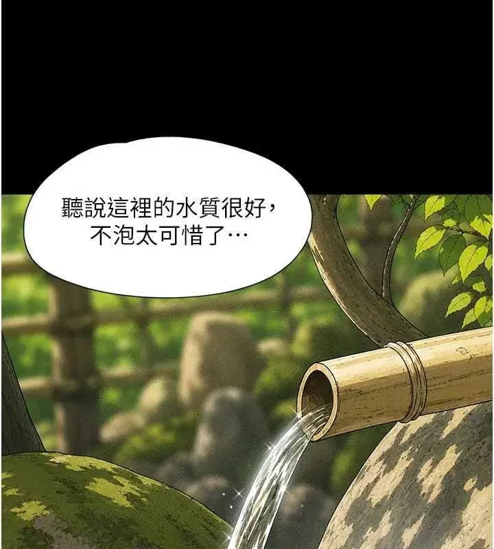 第212話