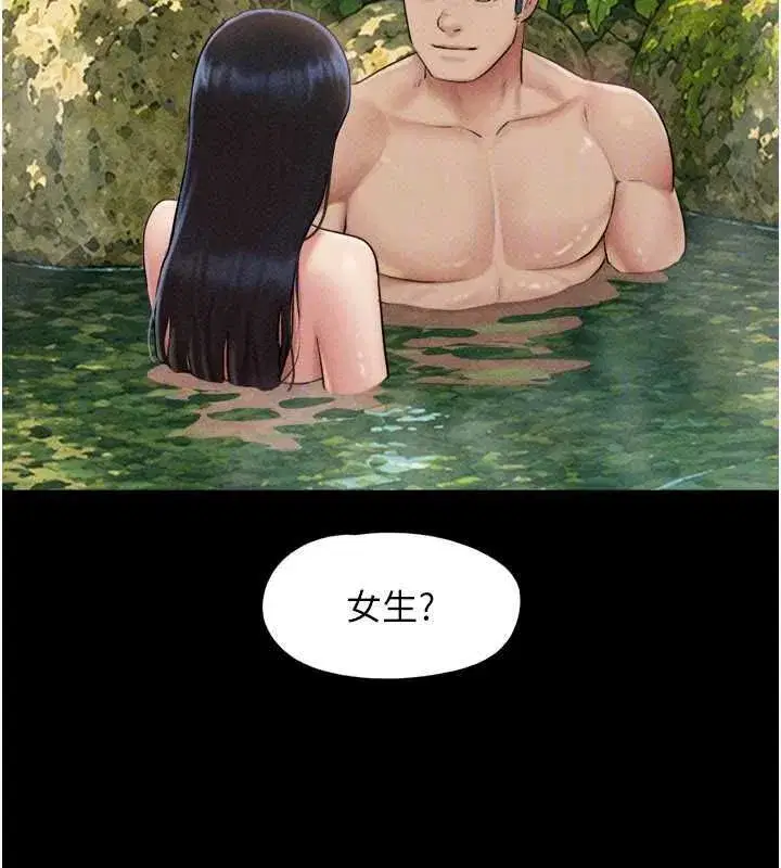 第212話