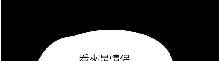 第212話