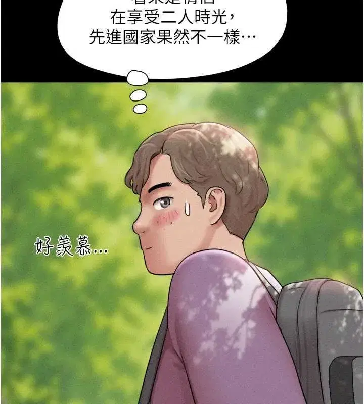 第212話