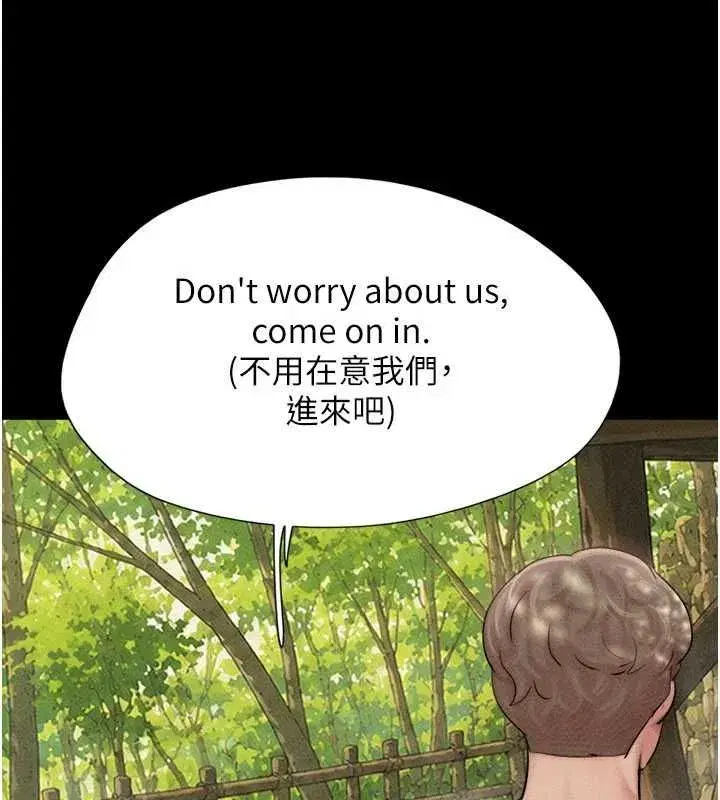 第212話