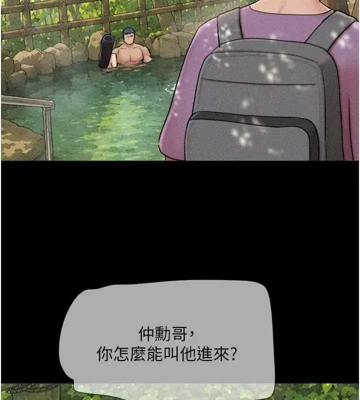 第212話