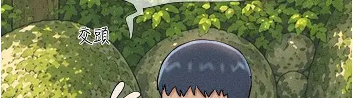 第212話