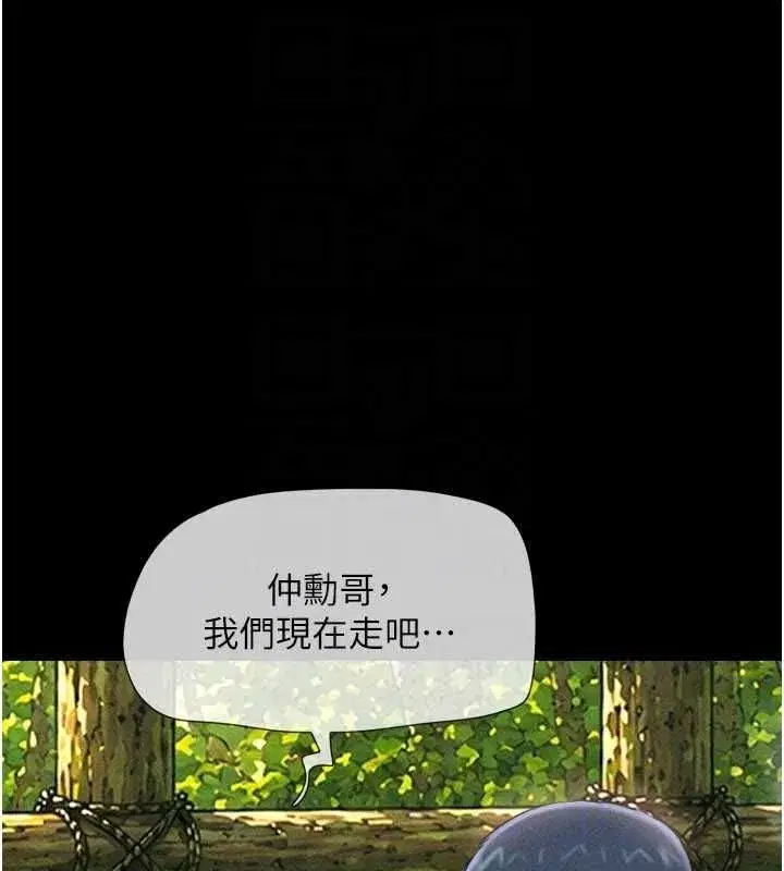 第212話
