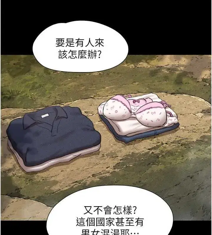 第212話