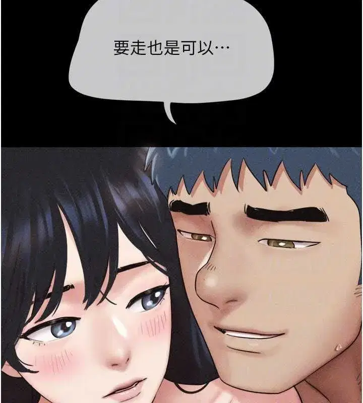 第212話