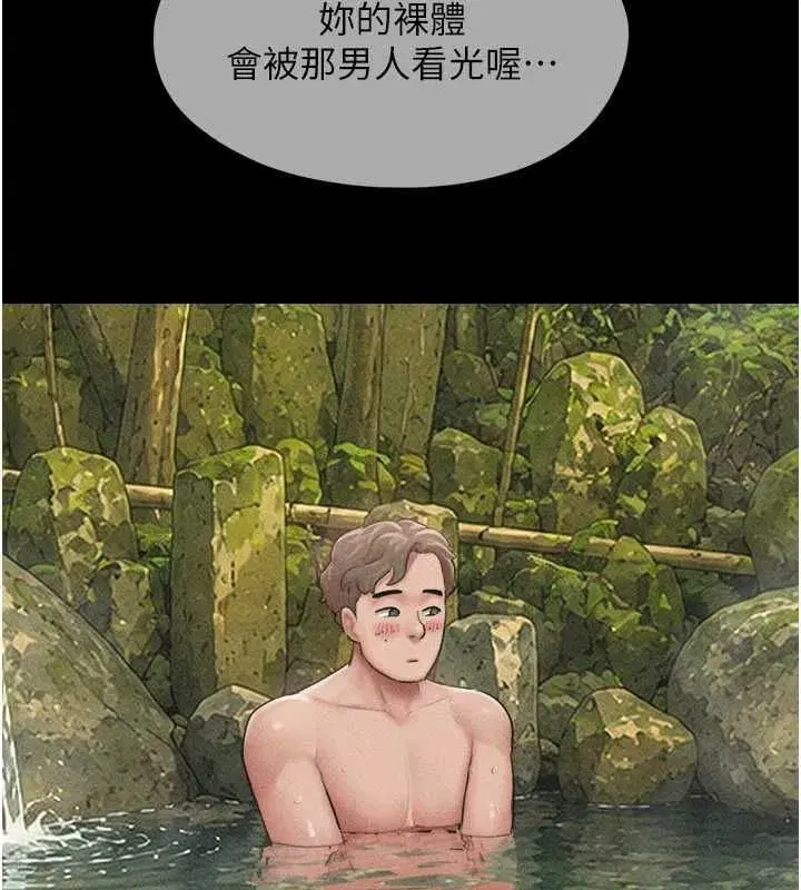 第212話