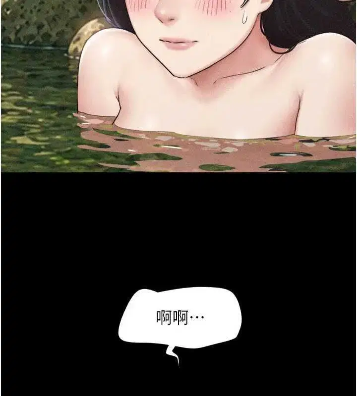 第212話