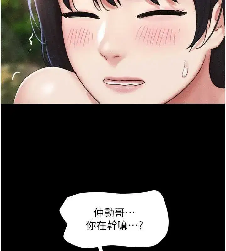 第212話