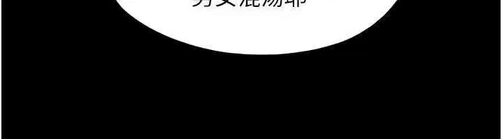 第212話