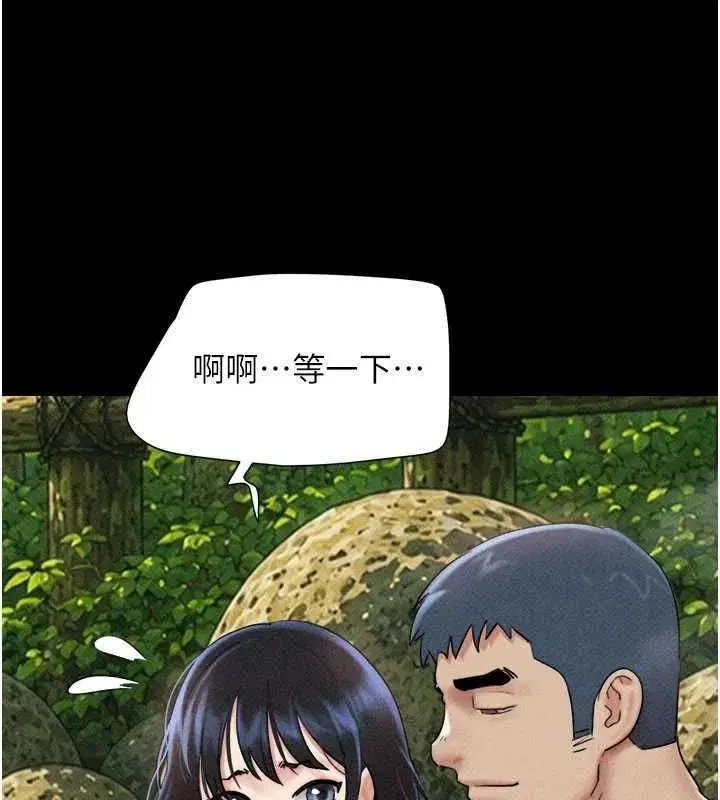 第212話