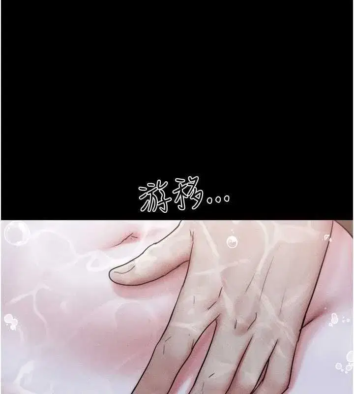 第212話